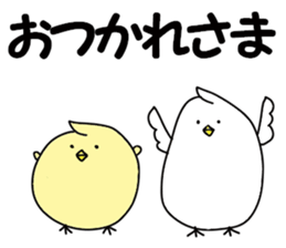 A white bird and yellow bird sticker #10749274