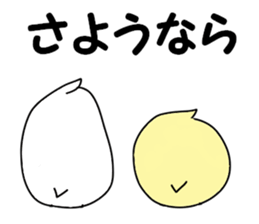 A white bird and yellow bird sticker #10749275