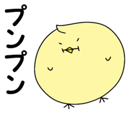 A white bird and yellow bird sticker #10749278