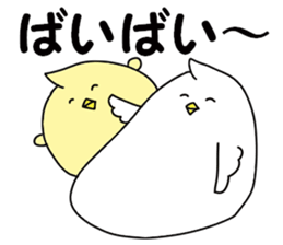 A white bird and yellow bird sticker #10749286