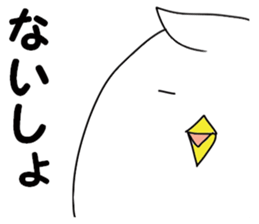 A white bird and yellow bird sticker #10749288