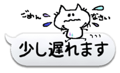 ocean&chantily can't read the situation! sticker #10749565