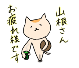 YAMANE Vol.2 sticker #10749780