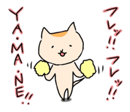 YAMANE Vol.2 sticker #10749782