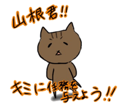 YAMANE Vol.2 sticker #10749786