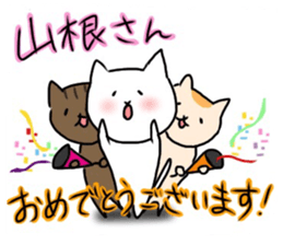 YAMANE Vol.2 sticker #10749789