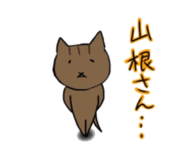 YAMANE Vol.2 sticker #10749790