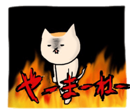 YAMANE Vol.2 sticker #10749791