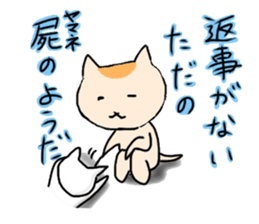 YAMANE Vol.2 sticker #10749795