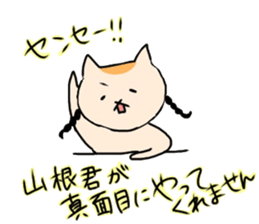 YAMANE Vol.2 sticker #10749796