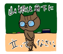 YAMANE Vol.2 sticker #10749797