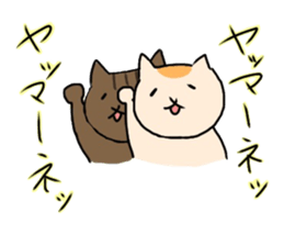 YAMANE Vol.2 sticker #10749800