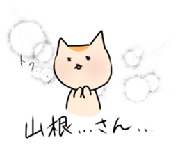 YAMANE Vol.2 sticker #10749802