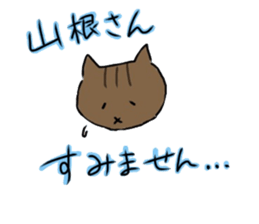 YAMANE Vol.2 sticker #10749806