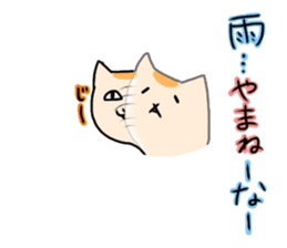 YAMANE Vol.2 sticker #10749812