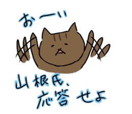 YAMANE Vol.2 sticker #10749814