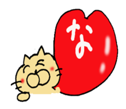 Sticker to send to Naoki sticker #10749893