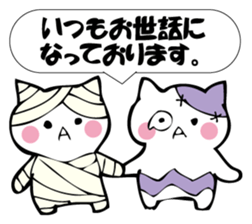 Cat mummy and zombie sticker #10749976