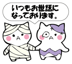 Cat mummy and zombie sticker #10749976