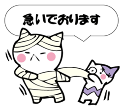 Cat mummy and zombie sticker #10749978