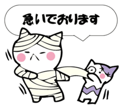 Cat mummy and zombie sticker #10749978