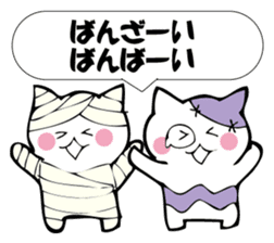 Cat mummy and zombie sticker #10749979