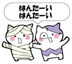 Cat mummy and zombie sticker #10749982