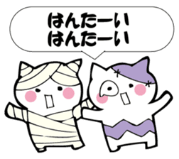 Cat mummy and zombie sticker #10749982