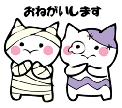 Cat mummy and zombie sticker #10749983
