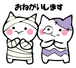 Cat mummy and zombie sticker #10749983