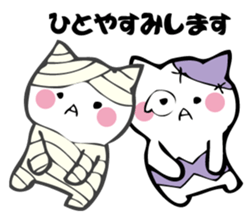 Cat mummy and zombie sticker #10749984