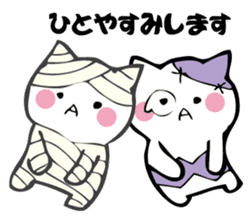 Cat mummy and zombie sticker #10749984