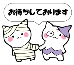 Cat mummy and zombie sticker #10749985