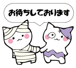 Cat mummy and zombie sticker #10749985