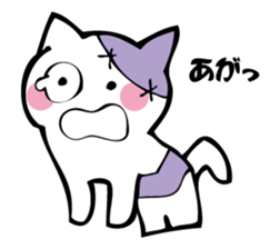 Cat mummy and zombie sticker #10749993