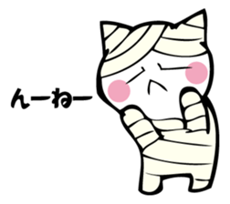 Cat mummy and zombie sticker #10749994