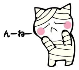 Cat mummy and zombie sticker #10749994