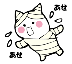 Cat mummy and zombie sticker #10749998