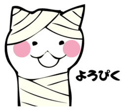 Cat mummy and zombie sticker #10750002