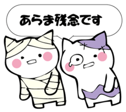 Cat mummy and zombie sticker #10750009