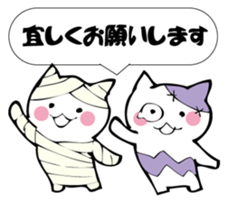 Cat mummy and zombie sticker #10750010
