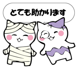 Cat mummy and zombie sticker #10750012