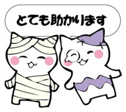 Cat mummy and zombie sticker #10750012