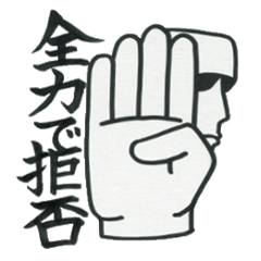 Boys who is at a difficult age