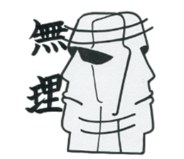 Boys who is at a difficult age sticker #10750096