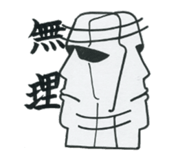 Boys who is at a difficult age sticker #10750096