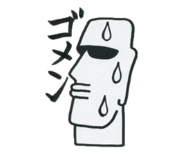 Boys who is at a difficult age sticker #10750098