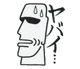 Boys who is at a difficult age sticker #10750099