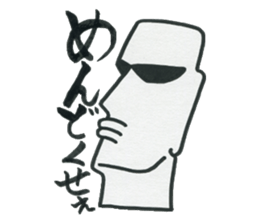 Boys who is at a difficult age sticker #10750100