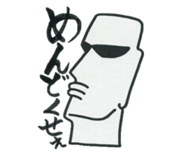 Boys who is at a difficult age sticker #10750100